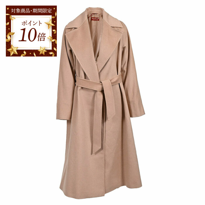 楽天市場】【ポイント10倍 期間限定】 マックスマーラ ステュディオ