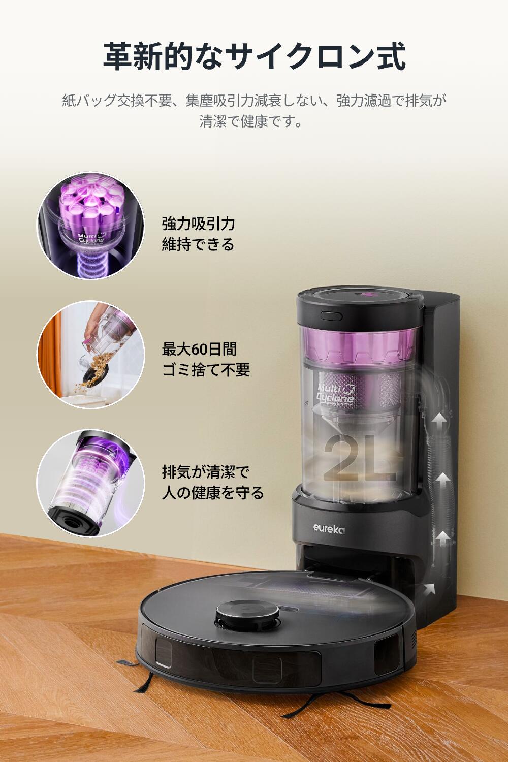 楽天市場】EUREKA（ユーリカ）ロボット掃除機 E10s 4000pa強力吸引