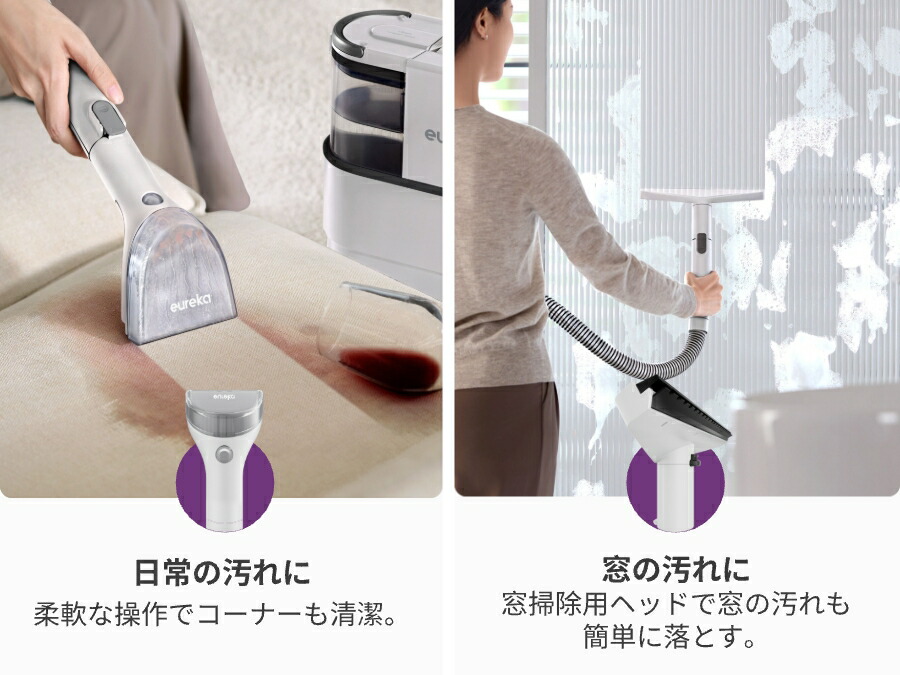 楽天市場】EUREKA（ユーリカ） NEY200 リンサークリーナー カーペット