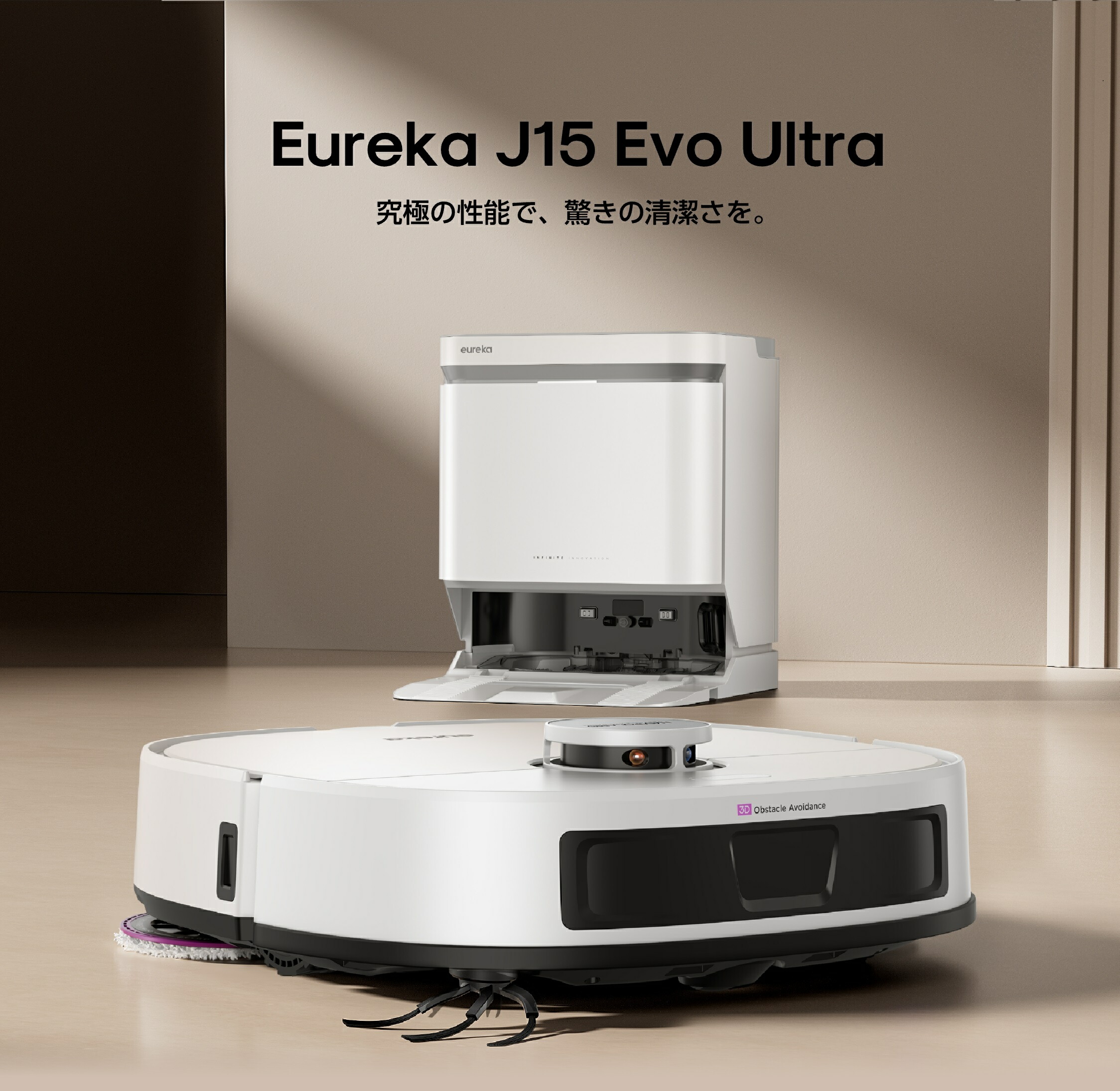 EUREKA（ユーリカ） J15 ULTRA」の人気商品一覧 | 安い商品を通販