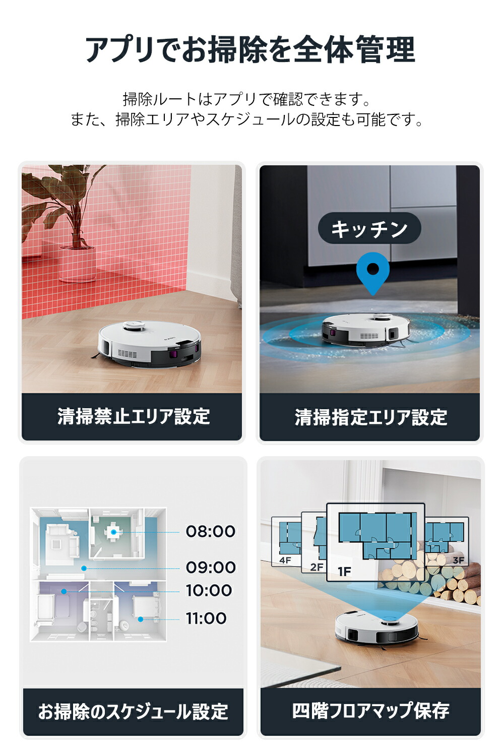 楽天市場】EUREKA（ユーリカ）ロボット掃除機 E10s 4000pa強力吸引