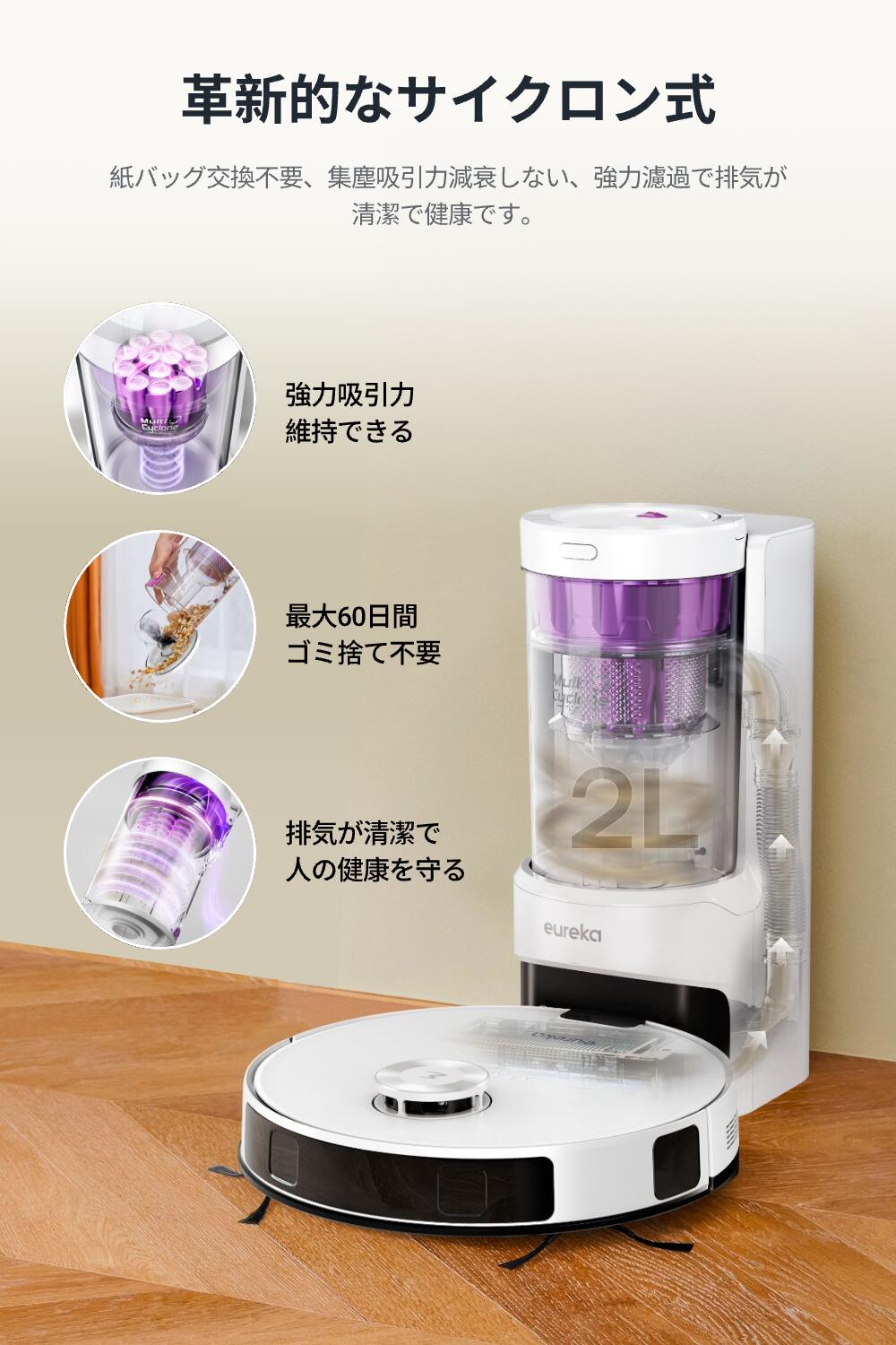 楽天市場】EUREKA（ユーリカ）ロボット掃除機 E10s 4000pa強力吸引