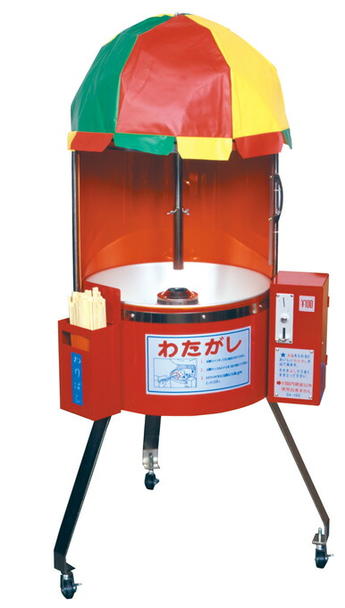 楽天市場】わたがし自動販売機 CA-6型（3本足タイプ）【綿菓子機
