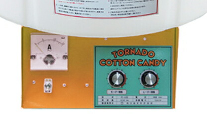 楽天市場】ハイパートルネード綿菓子機FC-8型（新型綿菓子機/花綿菓子