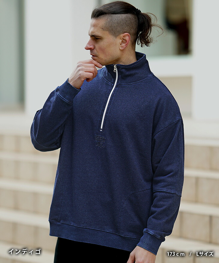 楽天市場】スウェット メンズ 大きいサイズ ハーフジップ メンズ 長袖