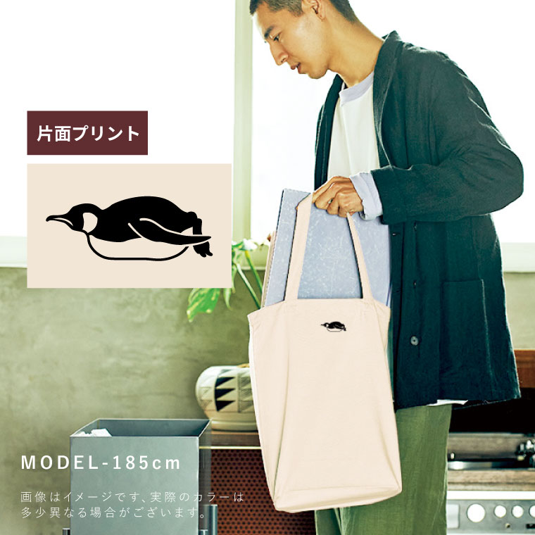 楽天市場】コウテイペンギン キャンバストート Mサイズ ワンポイント