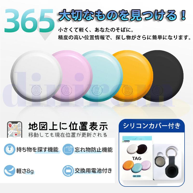 楽天市場】「先着特典付」2026年最新 スマートタグ iPhone Android用