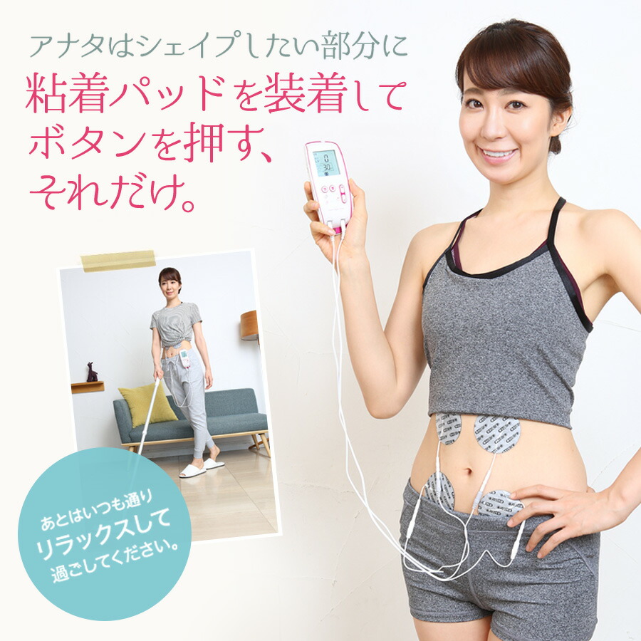 楽天市場】日本製 複合高周波EMS ダブルインパクトシェイプ 整骨院でお