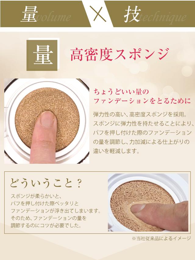 楽天市場】【初回限定】メイク艶 クッションコンパクト 【本品（ケース