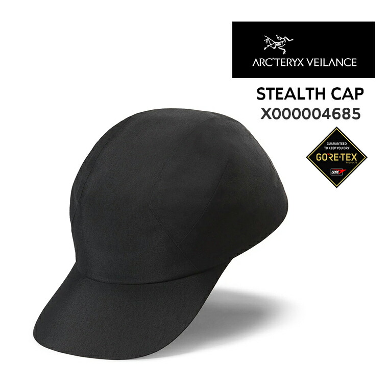 楽天市場】アークテリクス ヴェイランス ARCTERYX VEILANCE 帽子