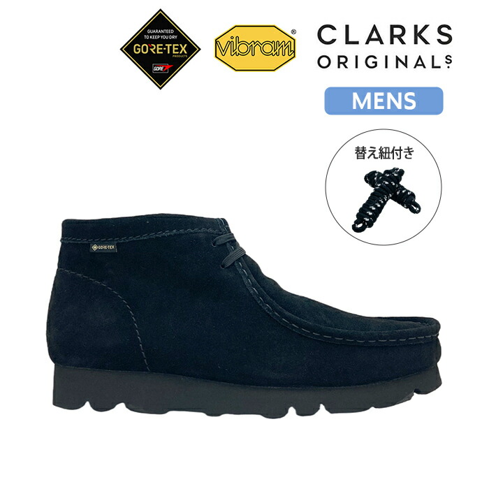 楽天市場】クラークス オリジナルズ CLARKS ORIGINALS ワラビー ブーツ