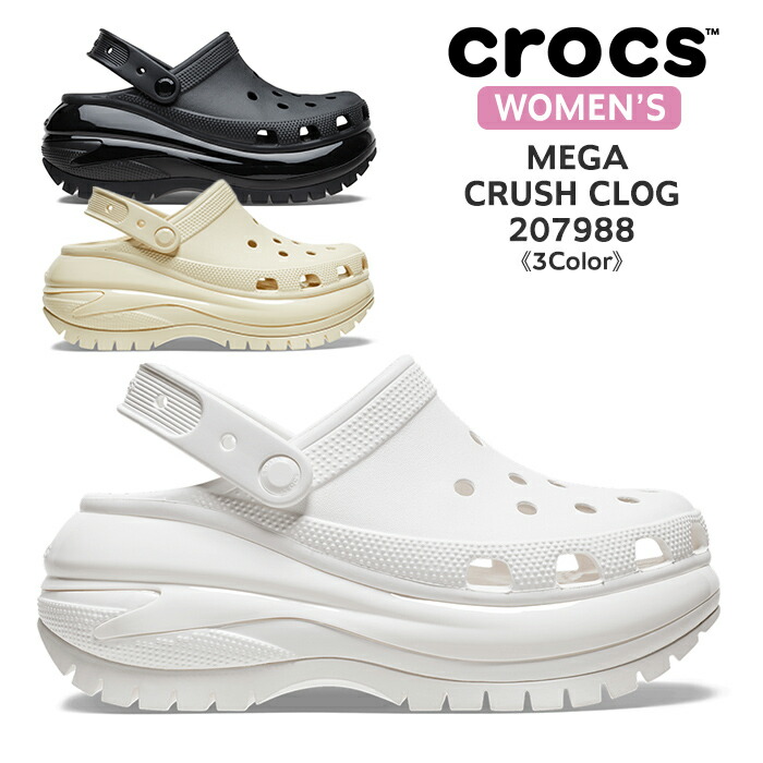 楽天市場】クロックス crocs メガ クラッシュ クロッグ サンダル