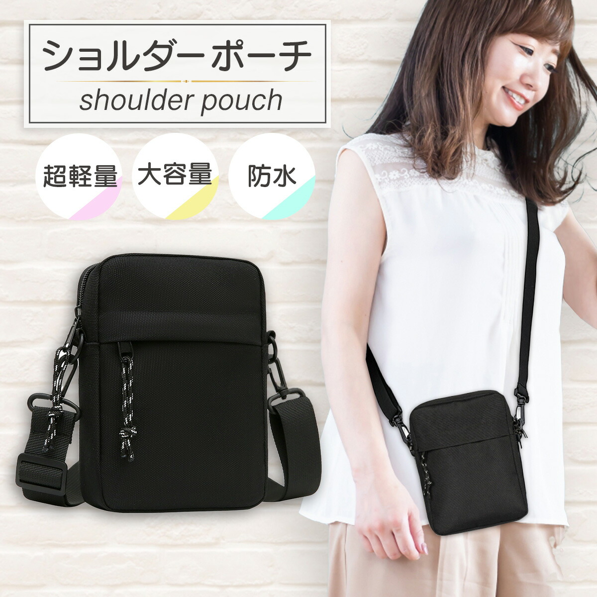楽天市場】ショルダーポーチ 小さめ ショルダーバッグ ポーチ ミニ