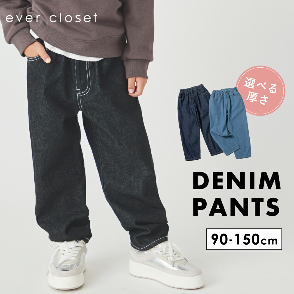 楽天市場】デニムパンツ | キッズ ベビー 子供 子供服 キッズ服 女の子