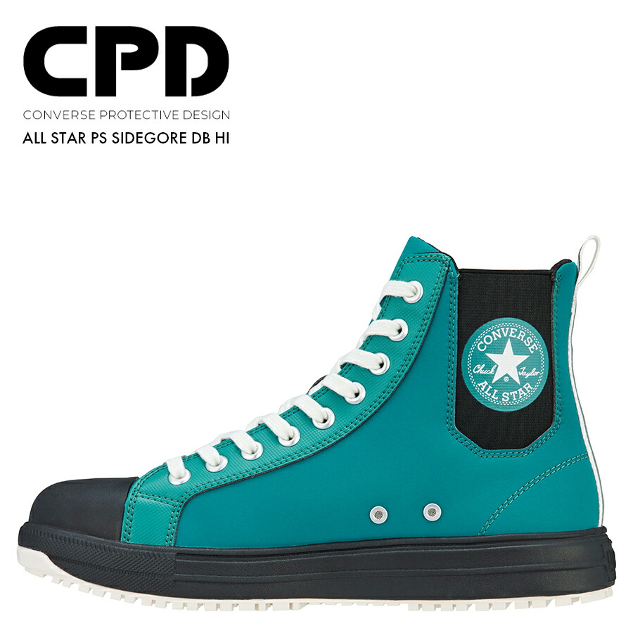 楽天市場】【12時まで即日発送】置き配可 コンバース 安全靴 限定色