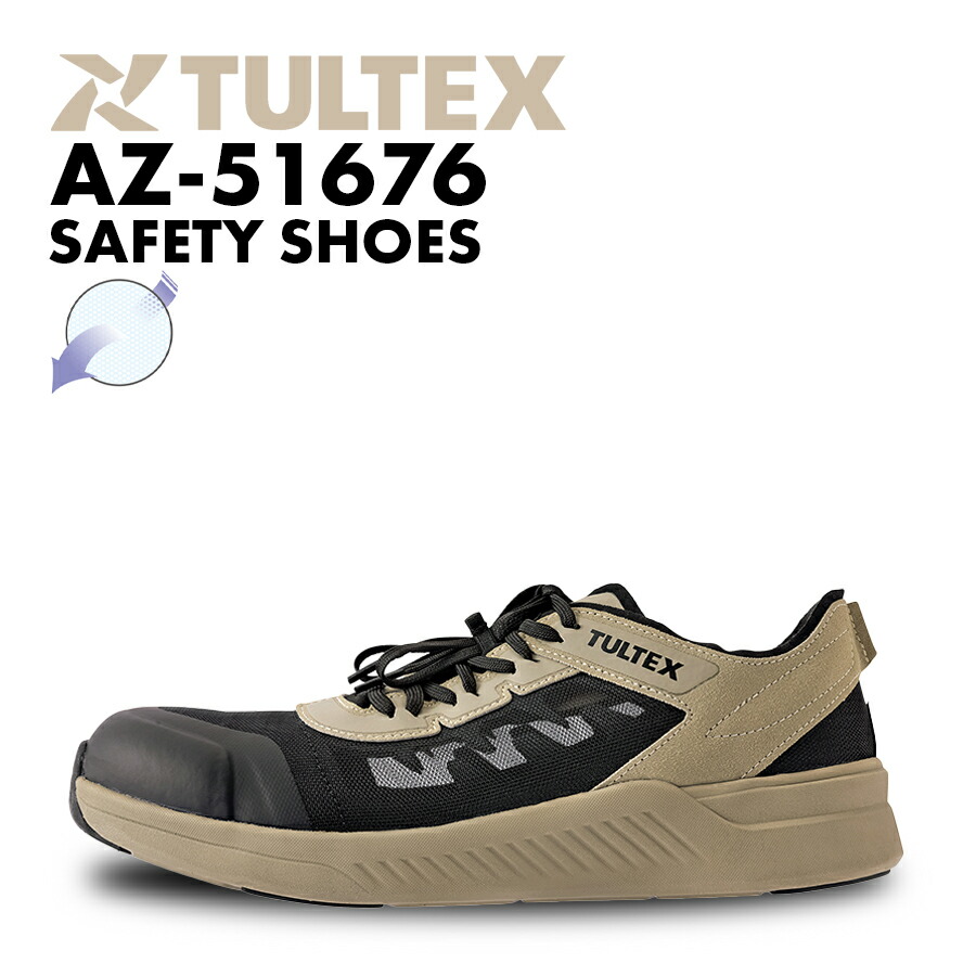 楽天市場】安全靴 アイトス AZ-51676 メンズ 樹脂先芯 最軽量クラス 靴