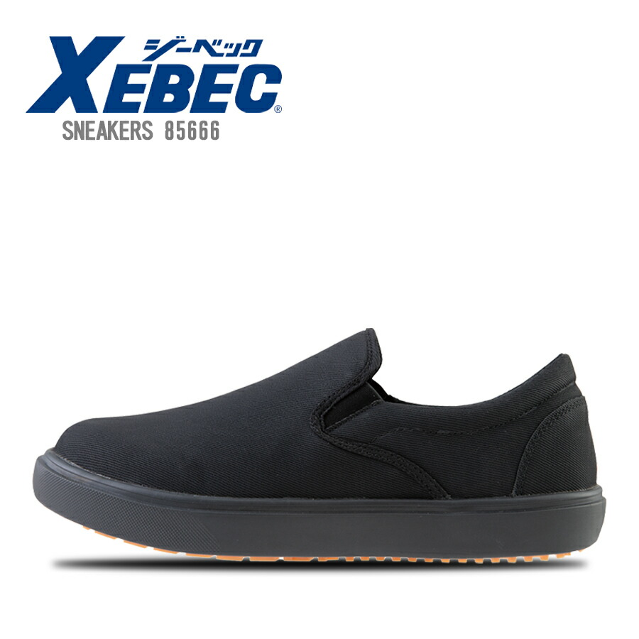 楽天市場】スニーカー ジーベック 85666 男女兼用 先芯なし 耐油 耐滑