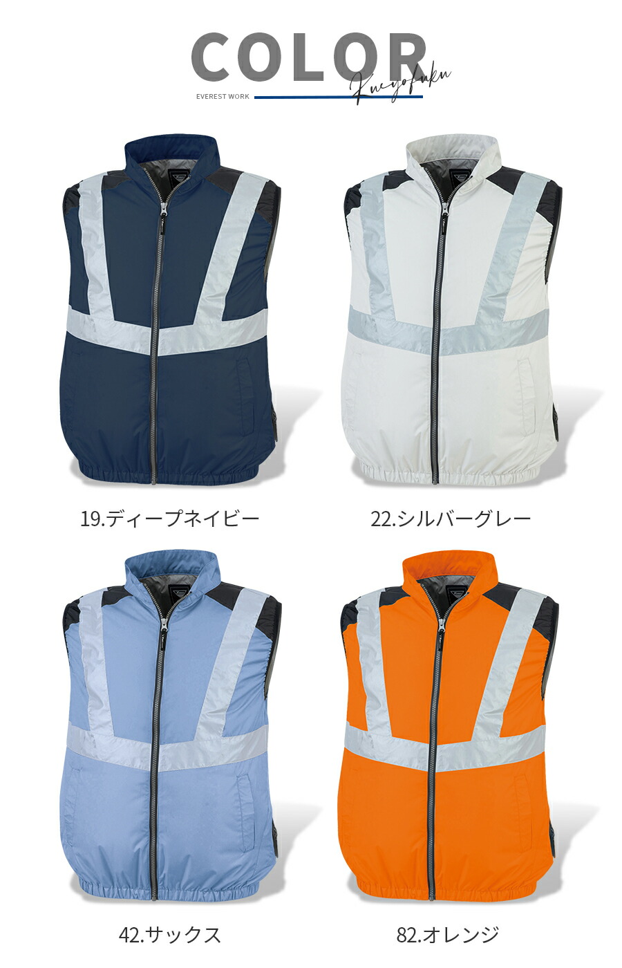 楽天市場】空調服® ベストのみ ジーベック XE98025 SS～LL 服のみ