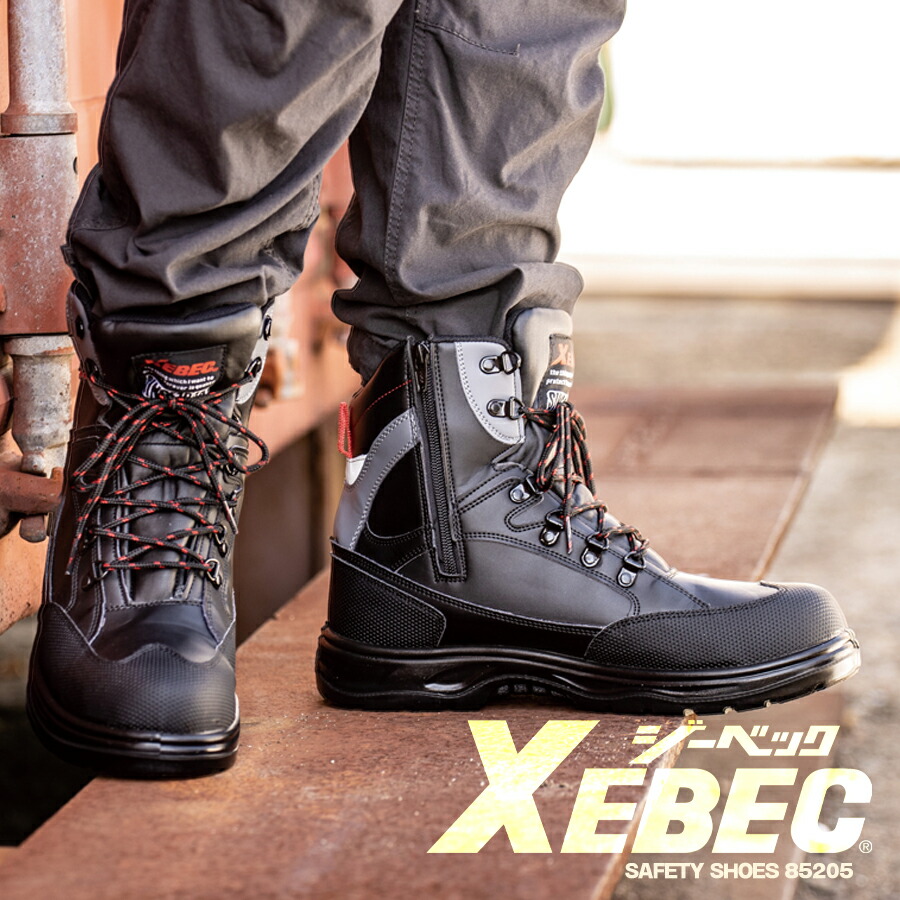 楽天市場】安全靴 ジーベック 85205 樹脂先芯 サイドファスナー仕様