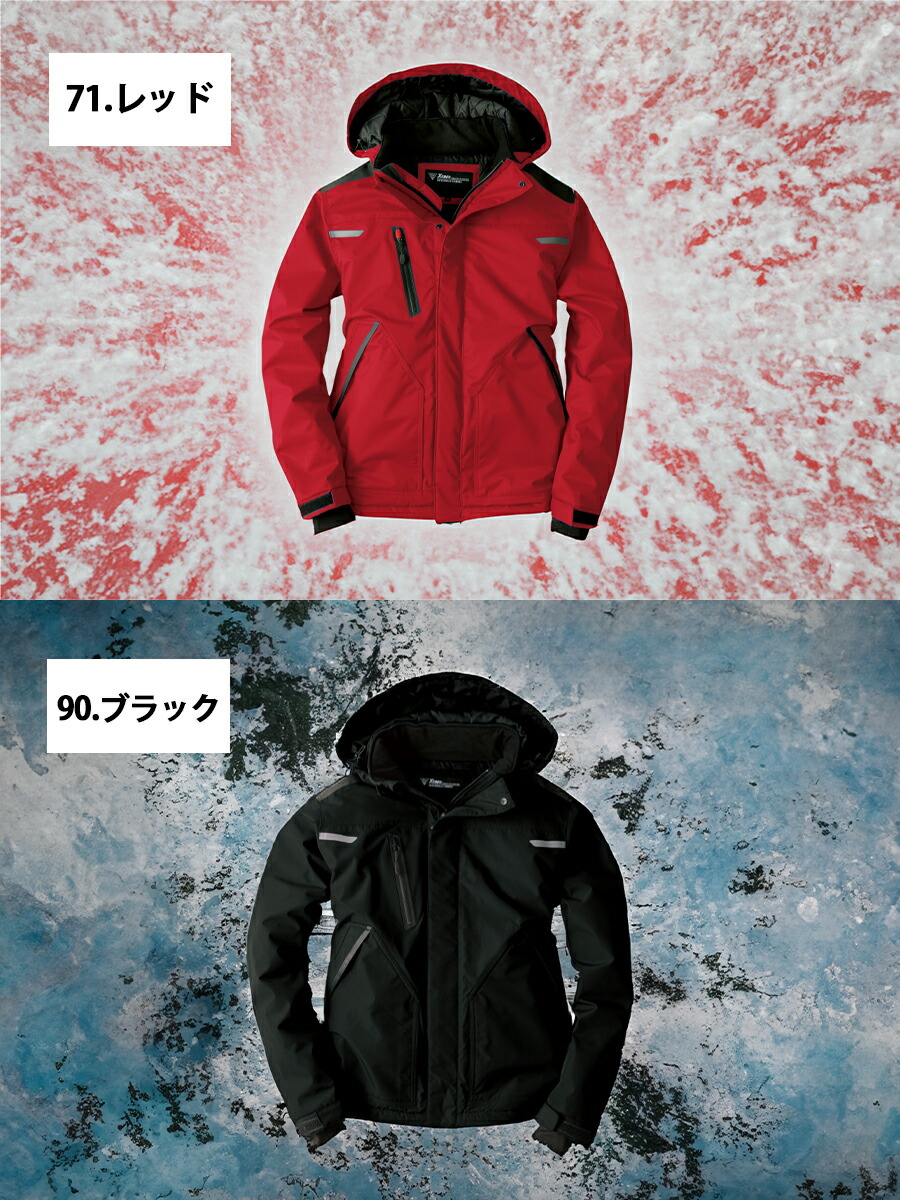 楽天市場】防水防寒ブルゾン ジーベック 562 男女兼用 耐水 防水 透湿