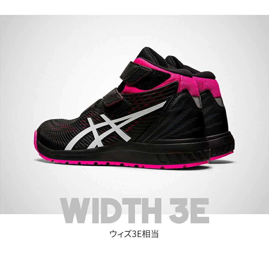 楽天市場】【12時まで即日発送】置き配可 安全靴 アシックス ASICS