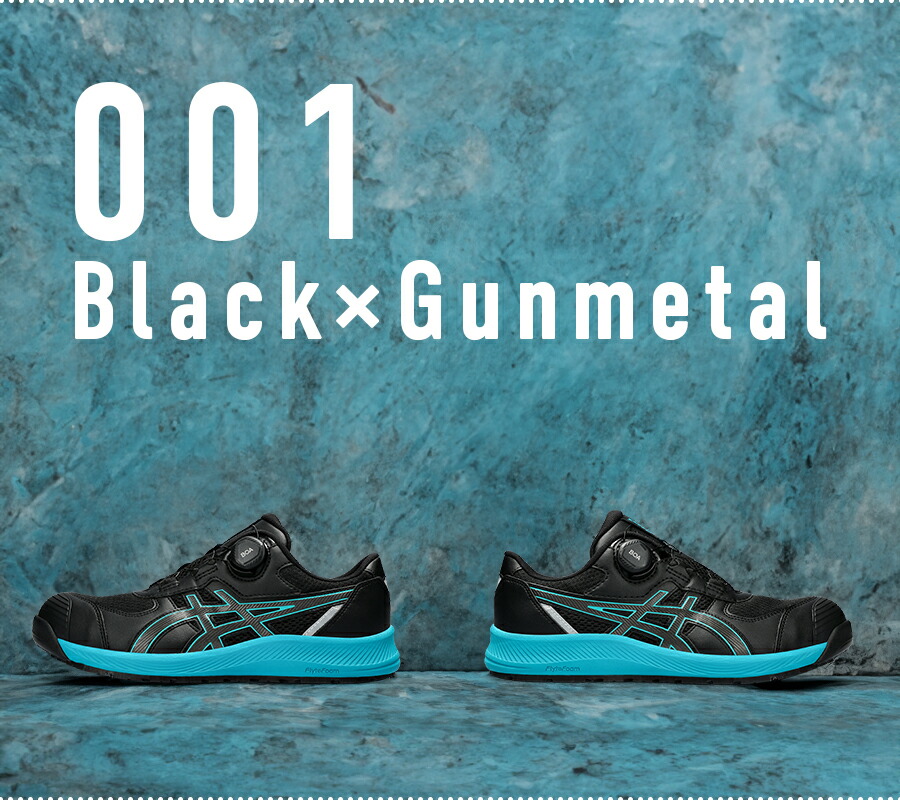 楽天市場】【12時まで即日発送】置き配可 安全靴 アシックス CP219 BOA