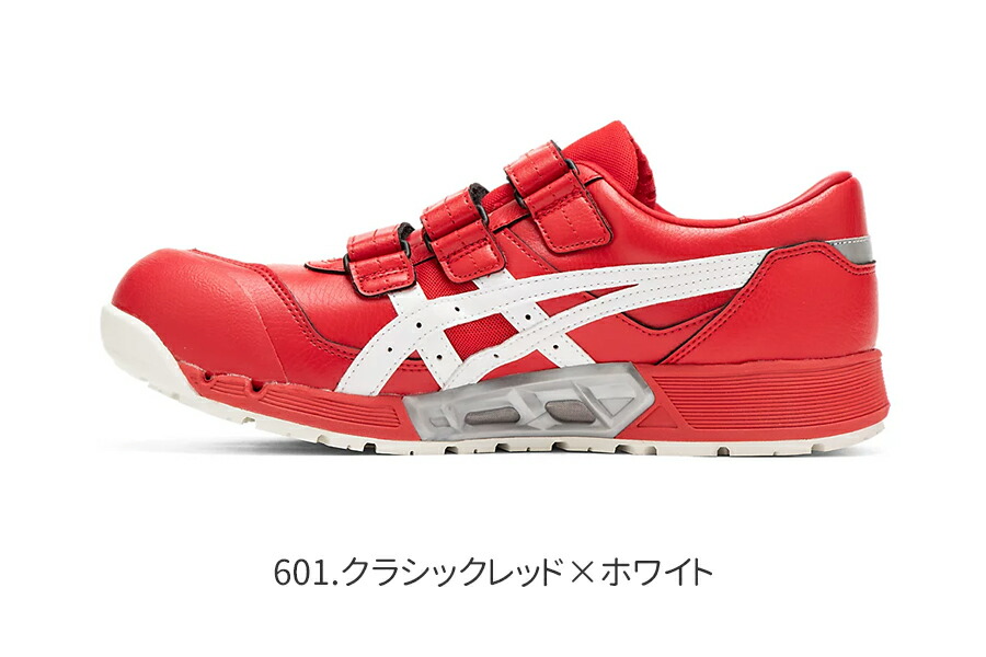 楽天市場】安全靴 アシックス ASICS ローカット 作業靴 通気性