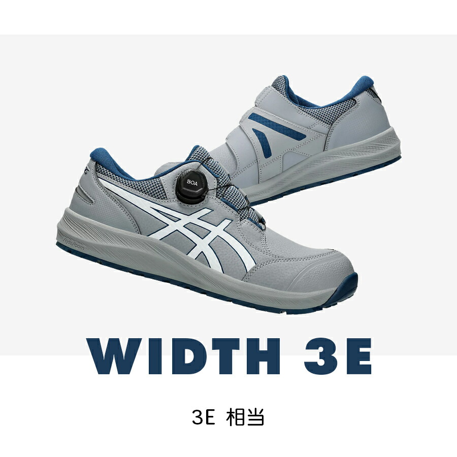 楽天市場】【12時まで即日発送】置き配可 安全靴 アシックス ウィン