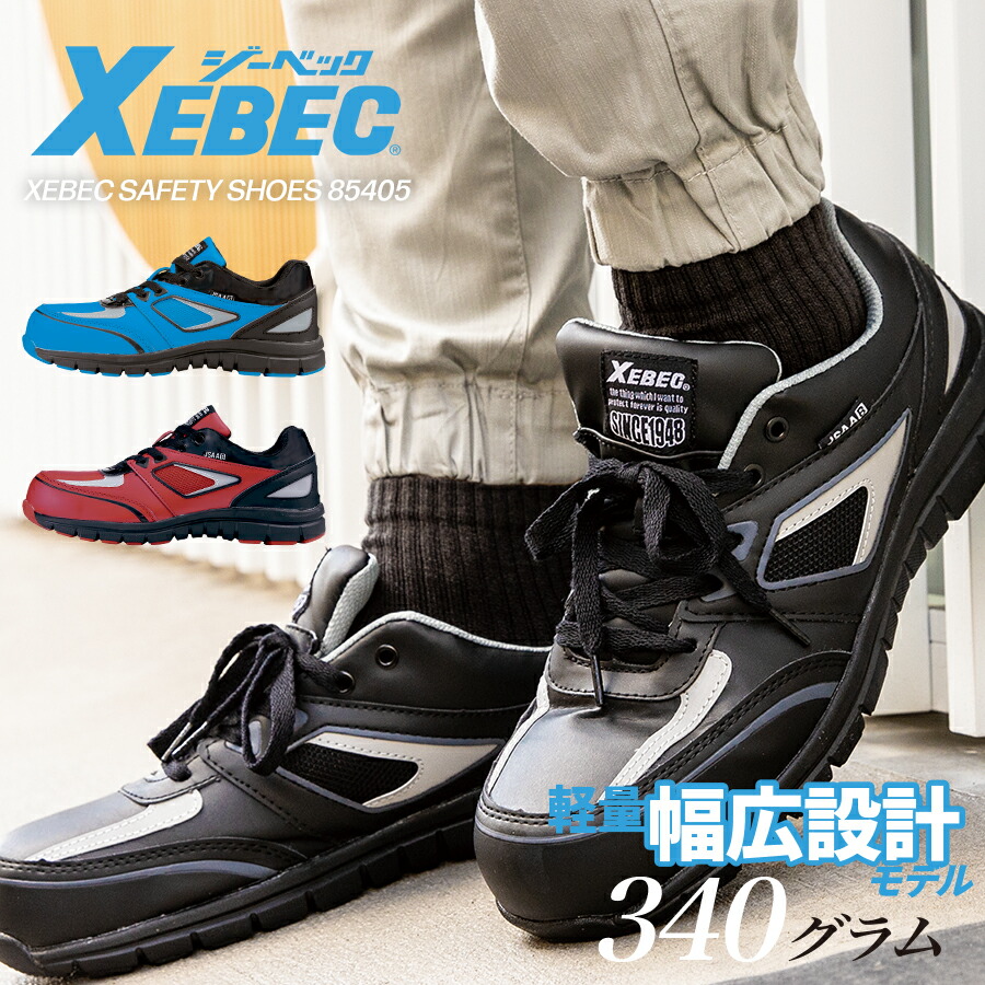 値下げ中】SHISEL 44029R-0909-205 ボアシューズ24.5 値下げ中】SHISEL