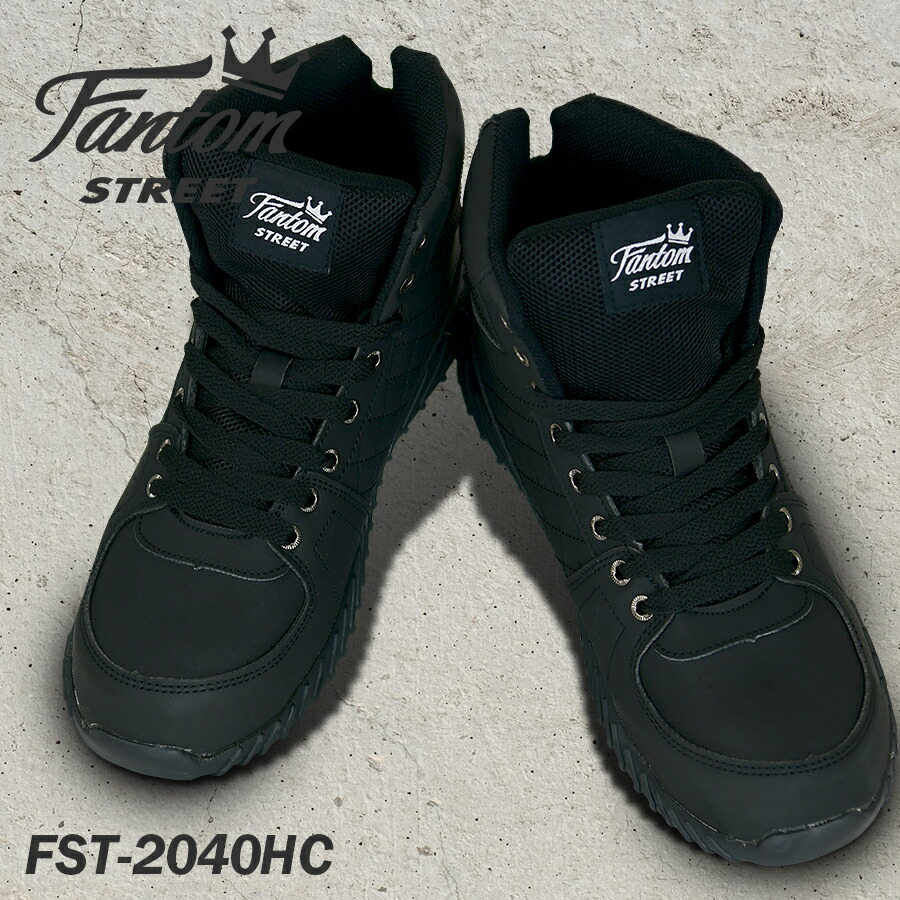 楽天市場】安全靴 ハイカット ブーツタイプ 軽量 超軽量 衝撃吸収 樹脂