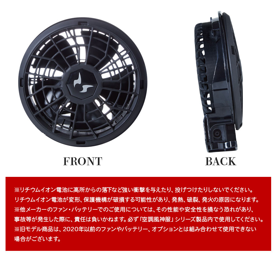 楽天市場】ハイパワーファンセット 24V フラットファン 空調風神服用