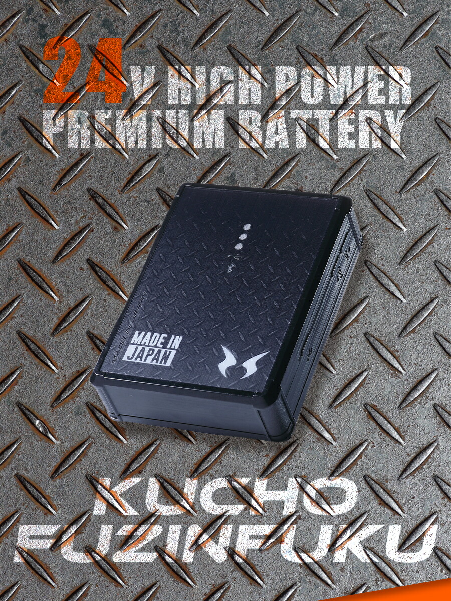 楽天市場】リチウムイオンバッテリーセット RD9291J 空調風神服&reg