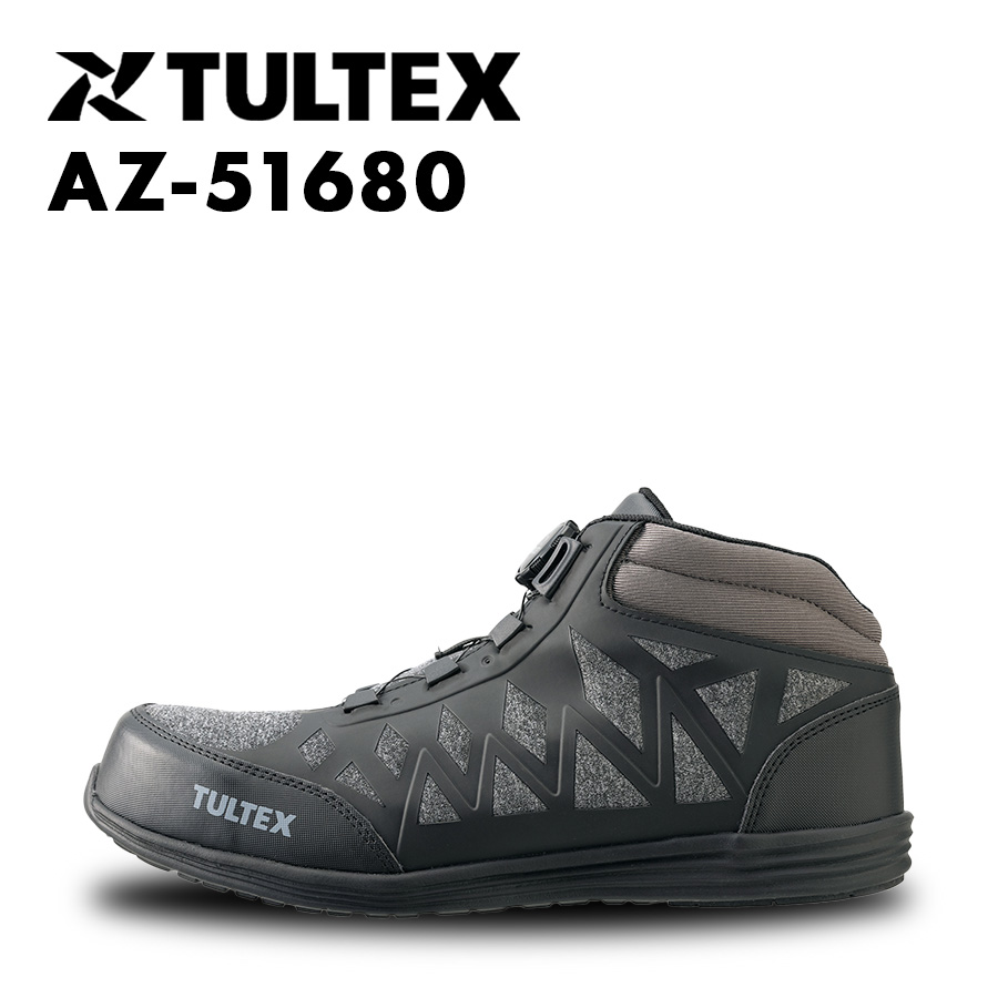 楽天市場】安全靴 アイトス AZ-51680 セーフティーシューズ メンズ