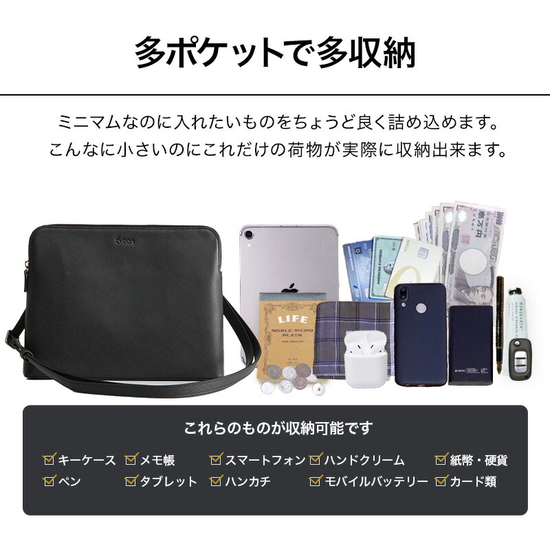 楽天市場】【9個の機能搭載！】 Evoon みがるサコッシュレザー 財布