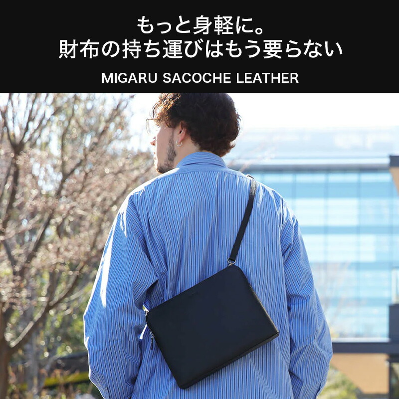 楽天市場】【9個の機能搭載！】 Evoon みがるサコッシュレザー 財布