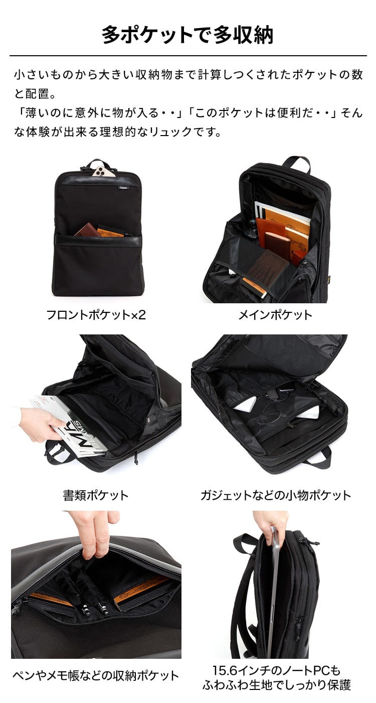 楽天市場】【16個の機能搭載！】 Evoon マルチビジネスリュックSlim