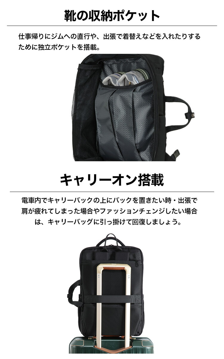 楽天市場】【16個の機能搭載！】 Evoon マルチビジネスリュック4.0 大