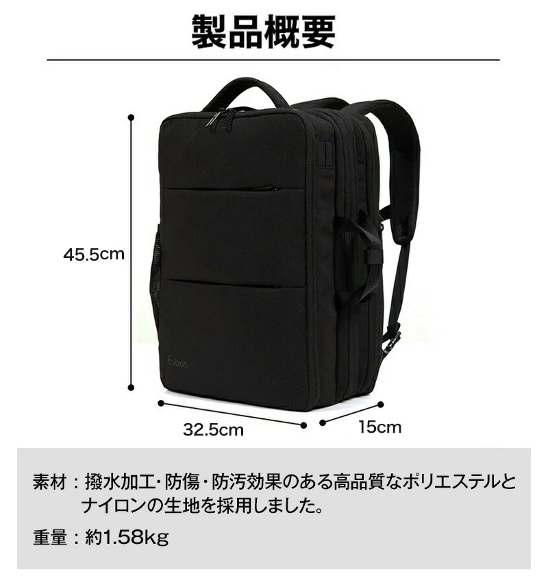 楽天市場】【16個の機能搭載！】 Evoon マルチビジネスリュック3.0 大