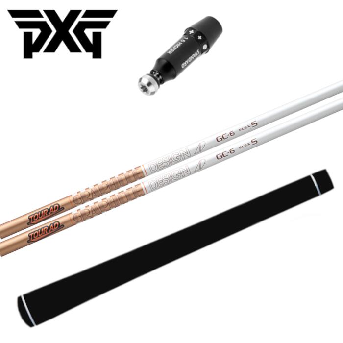 楽天市場】ツアーAD GC シャフト グラファイトデザイン PXG ドライバー