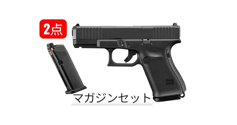 楽天市場】glock ハンドガンの通販
