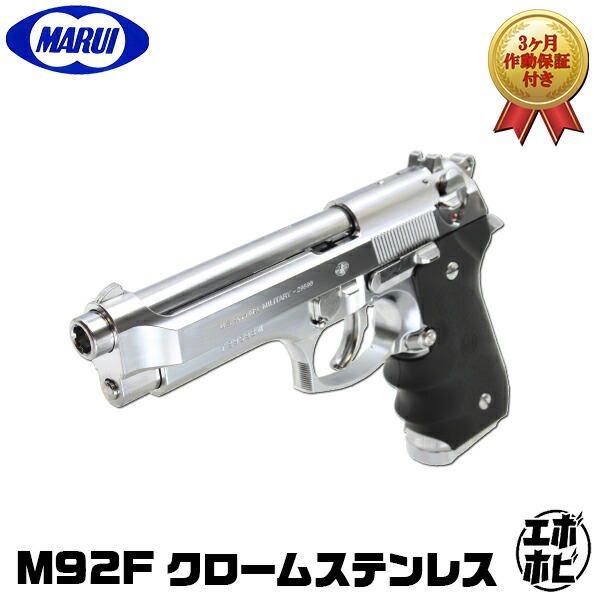 m92f シルバー」の人気商品一覧 | 安い商品を通販サイトから探す