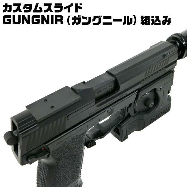 楽天市場】【作動保証付き】【消音加工済】【楽天1位!8冠!】 東京