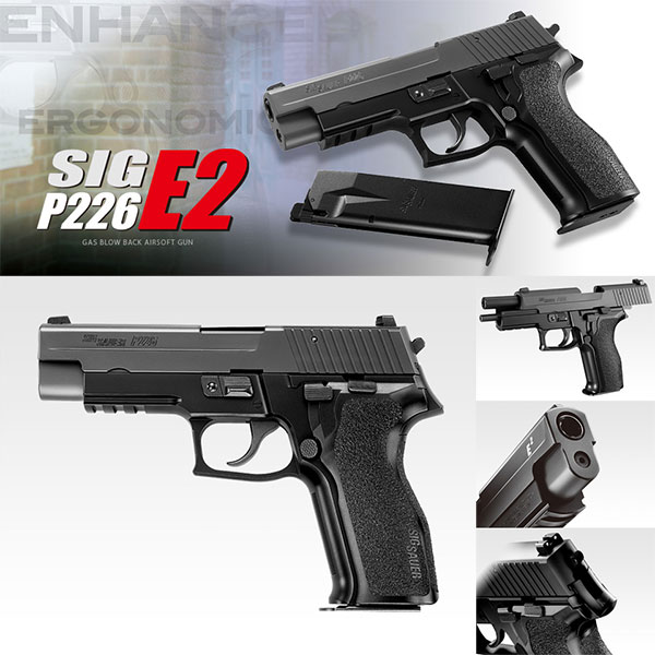 東京マルイ SIG SAUER P226 ガスガン マガジン2個付き セット売り