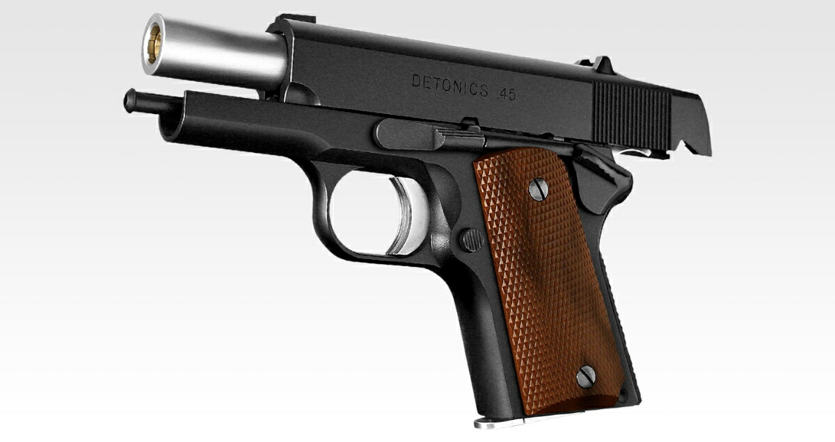 楽天市場】【作動保証付き】【楽天1位!6冠】 東京マルイ デトニクス45