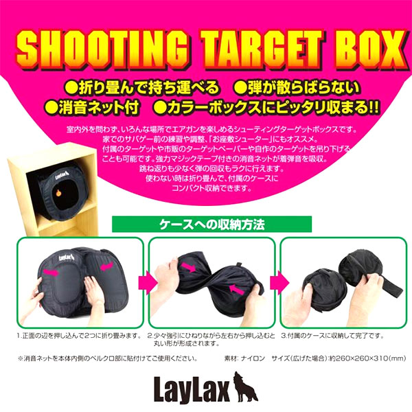 サバゲー トイガン ゴーグル・BB弾・ターゲット付き サバゲー トイガン