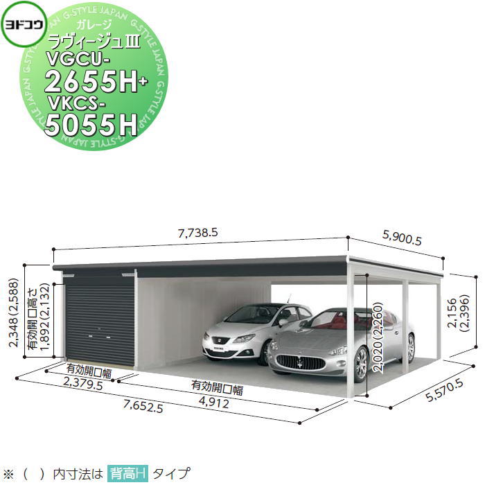 楽天市場】【無料☆特典対象】 ヨドコウ 淀川製鋼 ヨドガレージ