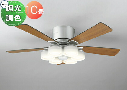 楽天市場】オーデリック シーリングファンライト ACモーターファン