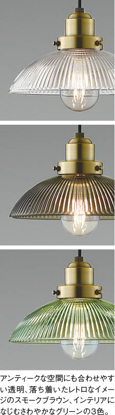 楽天市場】照明 おしゃれ コイズミ照明 KOIZUMI ペンダントライト