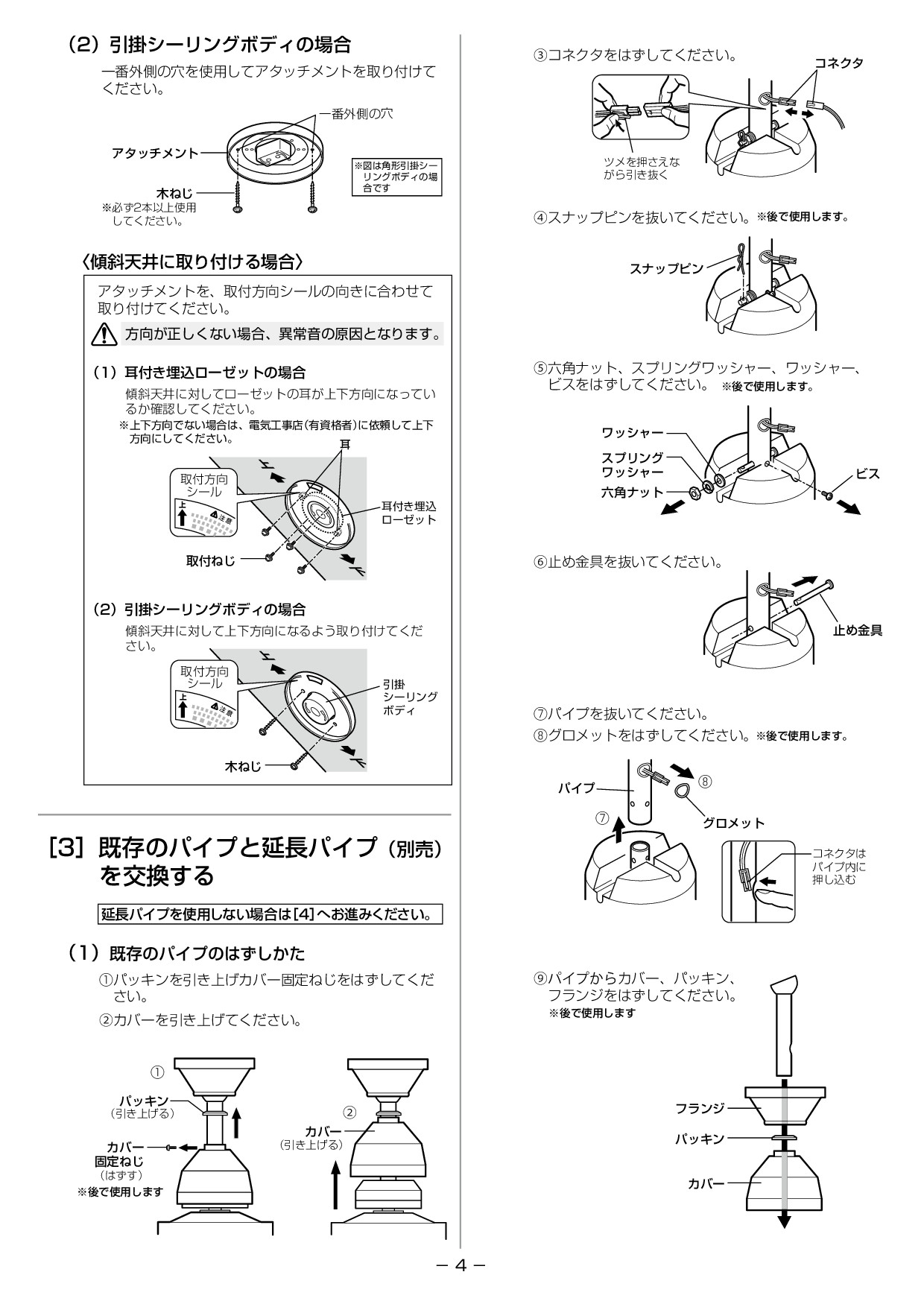 楽天市場】オーデリック ODELIC シーリングファン ACモーターファン