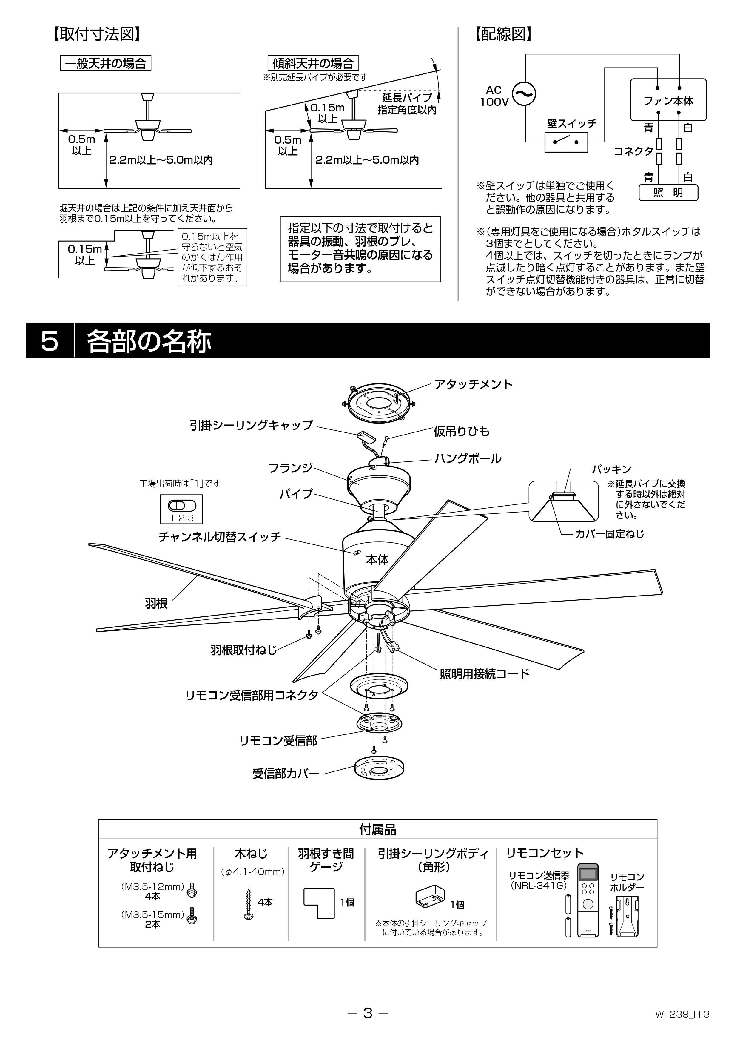 楽天市場】オーデリック ODELIC 電気工事不要 シーリングファン DC